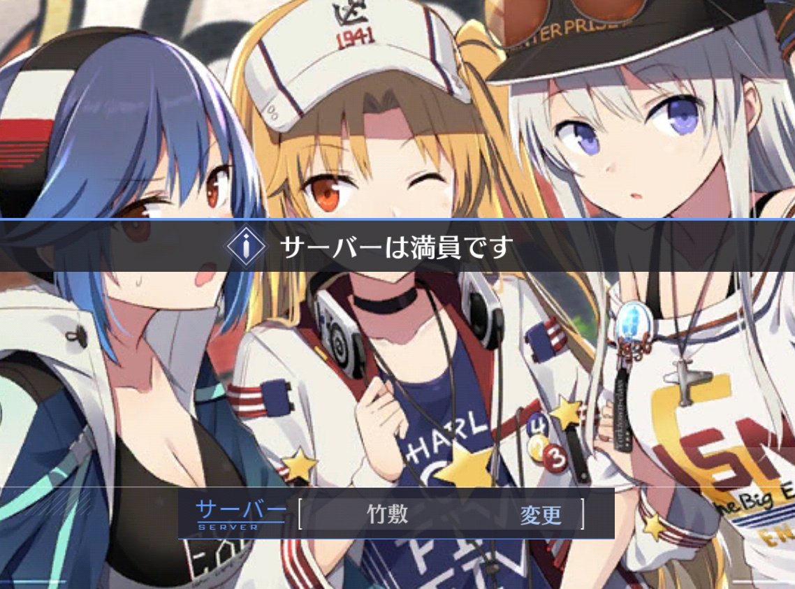 Ck デジモノに埋もれる日々 自律戦闘なるものがあるのを見つけたのですが あれ これもしかして自分でプレイするより強いのでは というアズレンの真実に アズレン アズールレーン Ck デジモノに埋もれる日々 自律戦闘なるものがあるのを見つけたのですが あれ これもしかして自分でプレイするより強いのでは というアズレンの真実に アズレン アズールレーン