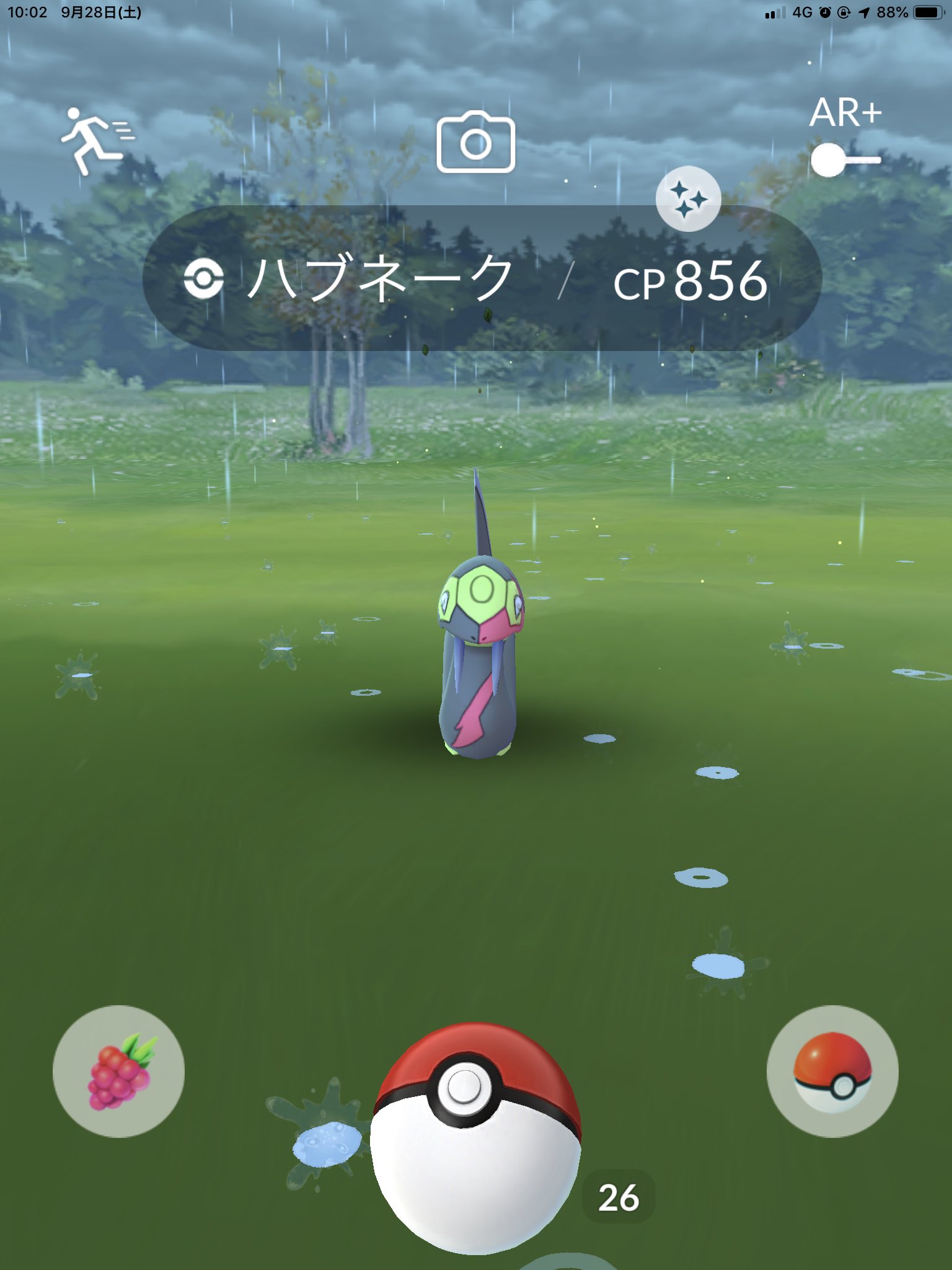 まなてぃ ポケモンgo4赤 兵庫 姫路 加古川さんはtwitterを使っています 色違いハブネーク クリア 色違いハブネーク ハブネーク T Co Nxtjtlq4nl Twitter