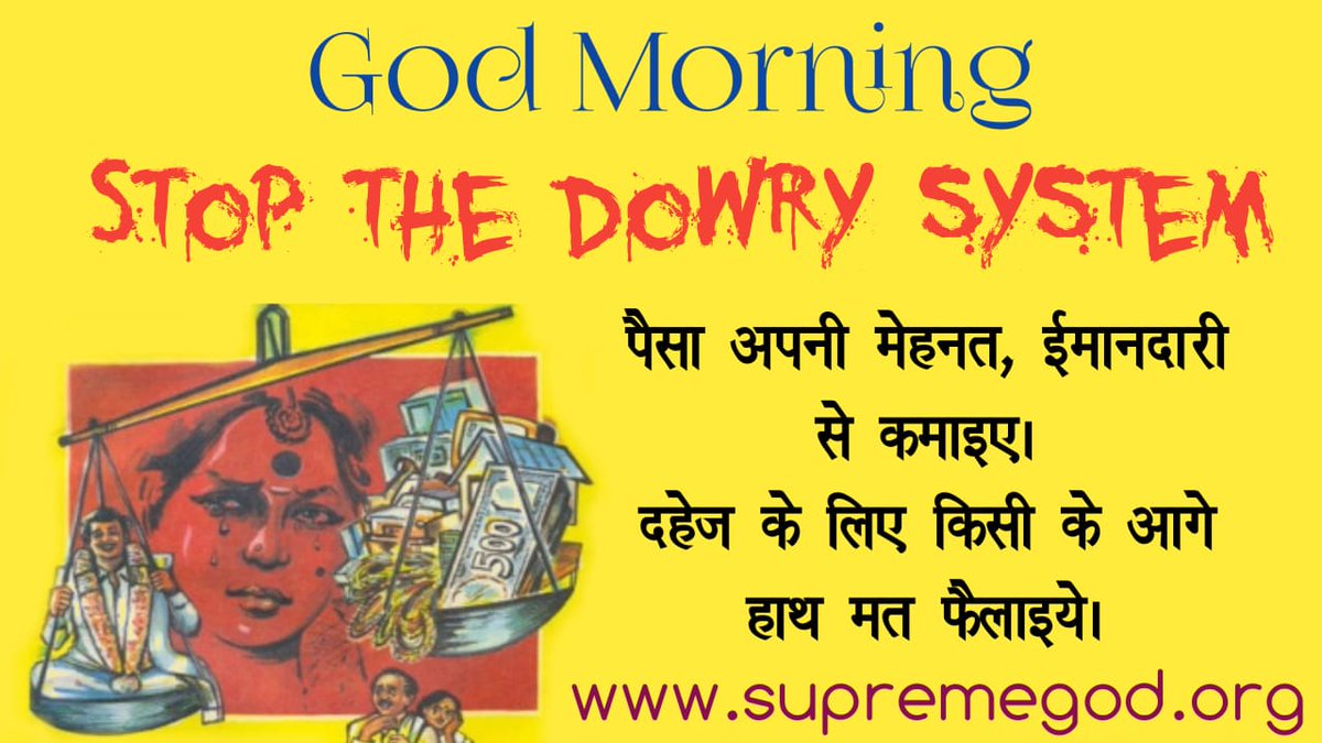 #GodMorningSaturday  ● 
Rampal Ji Maharaj will remove such dowry-free, drug-free evils all over the world and apply his rule not only in India but in the whole world! For more information, see Sadhna TV from 7:30 pm.