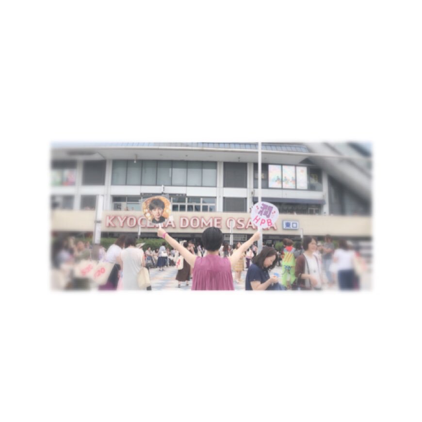 cokoa0830's tweet photo. 20190830 潤くんバースデー♡
当日一緒にお祝いできるとか1年の運使い果たした感あるけど、本当に心から楽しかったし嬉しかった！♡
これからもずっと応援しています◎
#嵐5x20 https://t.co/IfquqDQKof