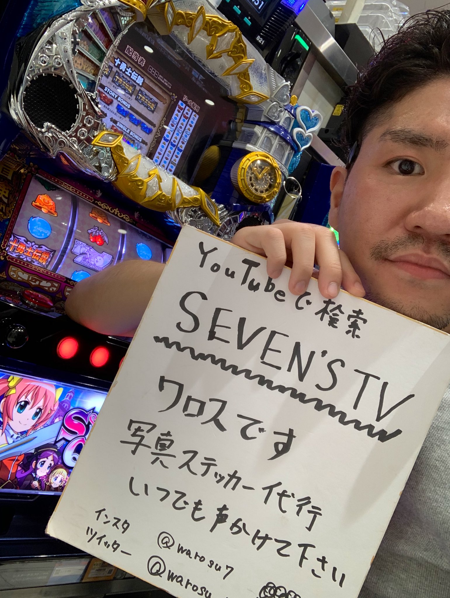 セブンズTV SEVEN'S TV - YouTube