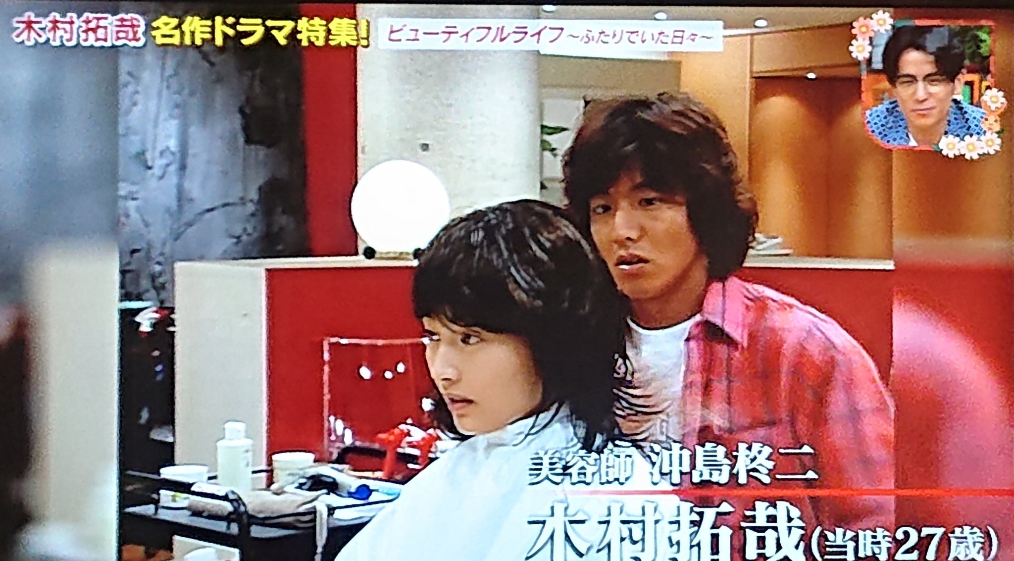 ばうぴょん お正月休み22 飾りじゃないのよ涙は 王様のブランチ 木村拓哉 キムタクさんが着用してるボーダーteeはカッコいい 黒マドンナもカッコいいね ビューティフルライフは今見ても泣ける T Co