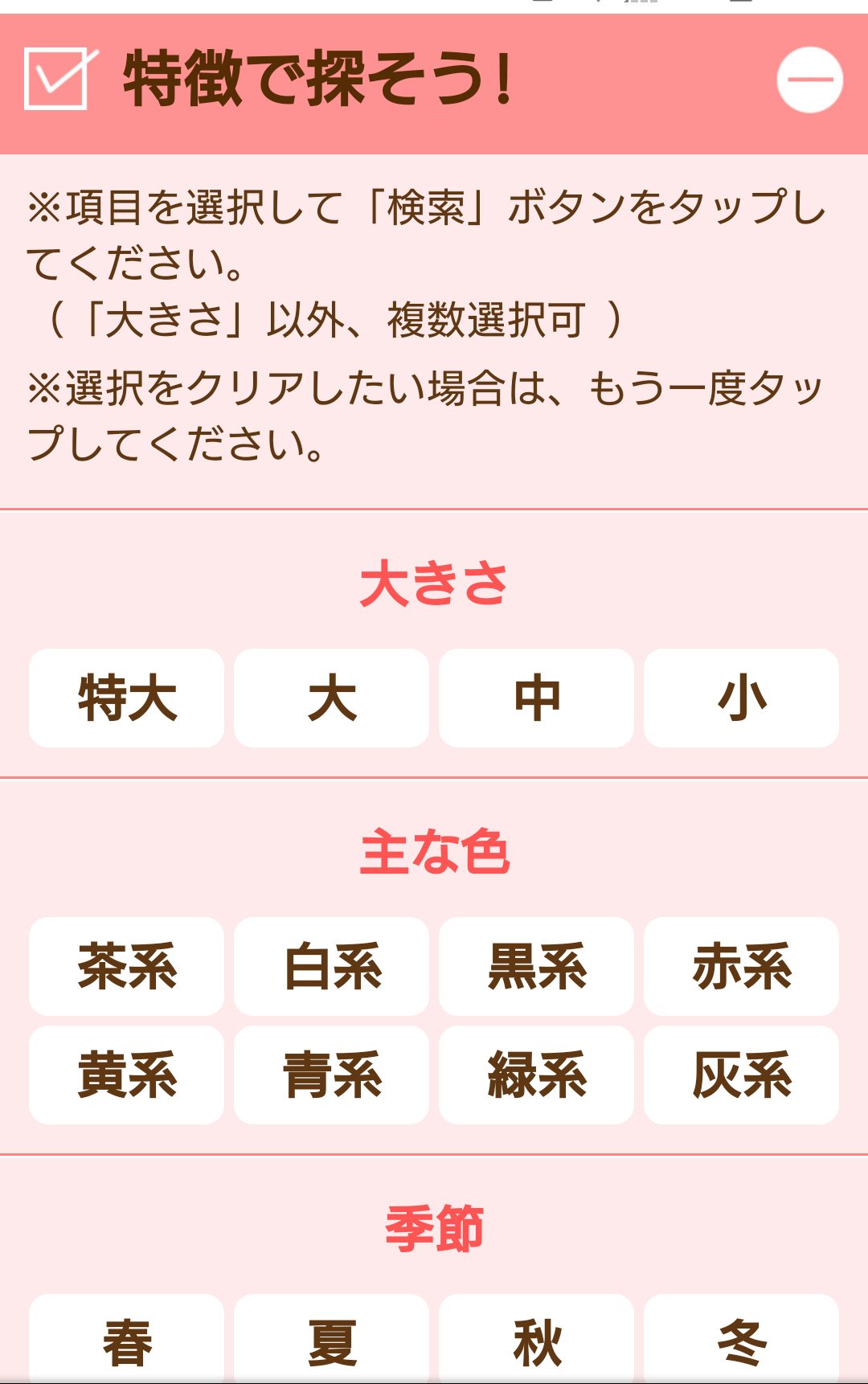 かっか ケケケと鳴く鳥が近所に来たから ケケケ 鳴き声 鳥 で検索したら出てきたサントリーの日本の鳥 百科ってページがすごかった 使いやすくわかりやすい サンプル音声があるのもすごい 絵も綺麗 サントリーすごい 鳥可愛い 世界平和 T