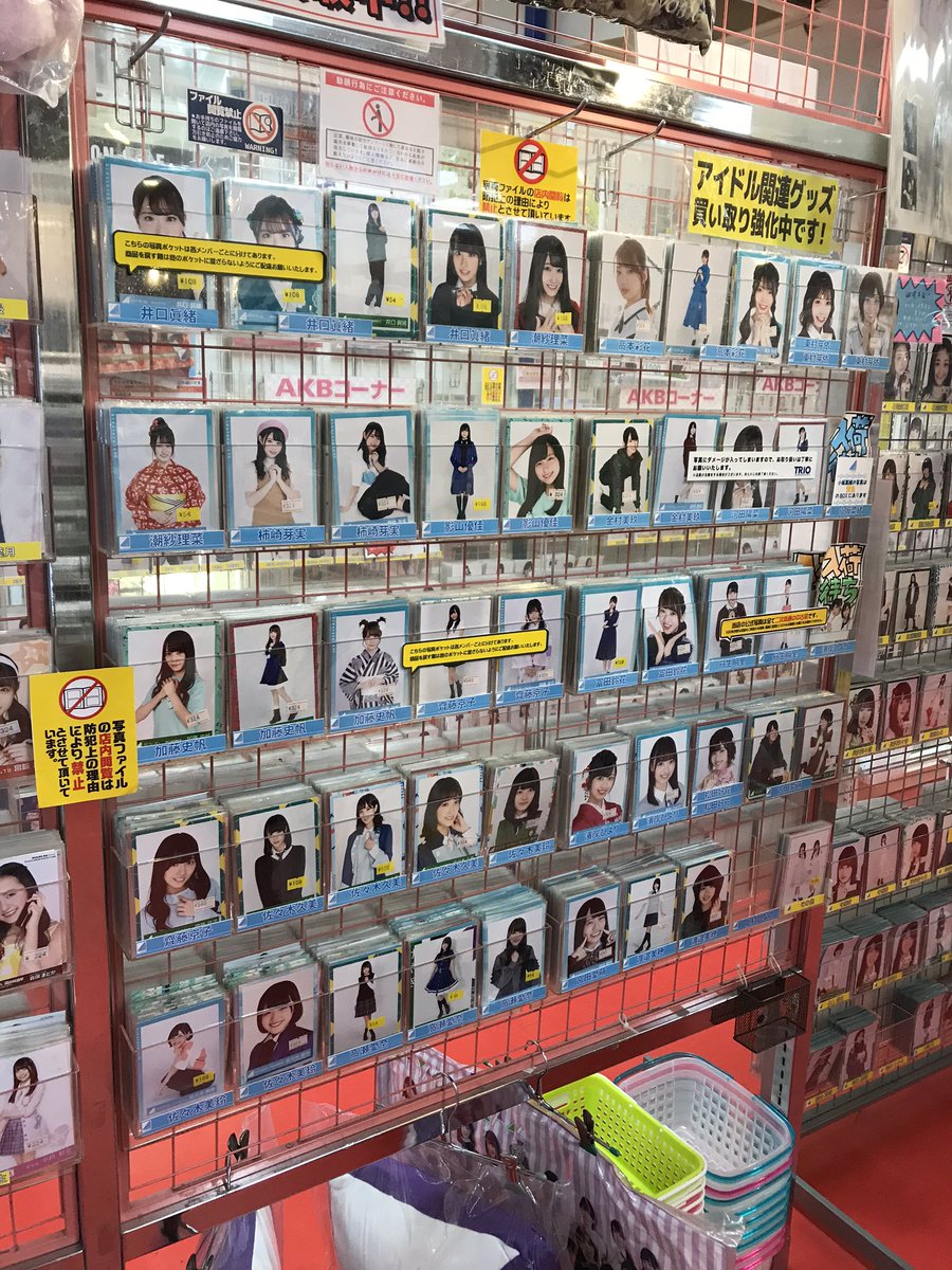 坂道シリーズ 生写真 約4000枚 大量セット売り TRIO DX（AKIBAカルチャーズZONE 6階店） on X: 