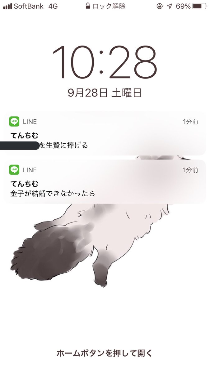 かねこ あや twitter