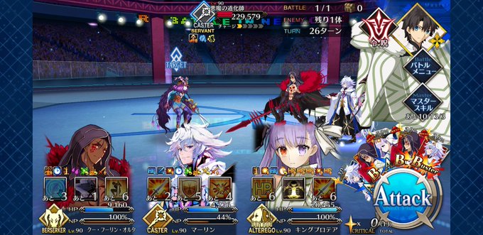 道化のtwitterイラスト検索結果 古い順