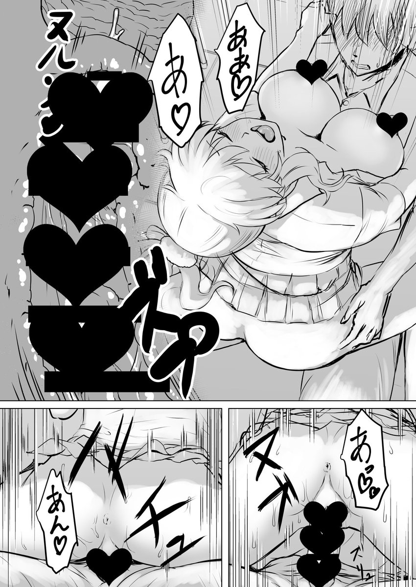 ギリギリの告知になってすみません。
明日9/29のカラマステンにて大槻唯R-18漫画を頒布いたします!唯ちゃんと男子クラスメートの話です。本編16Pで500円を予定してます。
メロンブックス様への委託販売も予定しております。
ラ-40でお待ちしております!
配置図はこのツイートにぶら下げておきます。