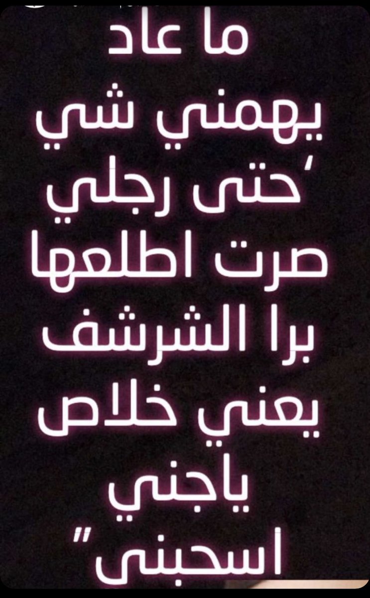 فدوى الطيار tweet media
