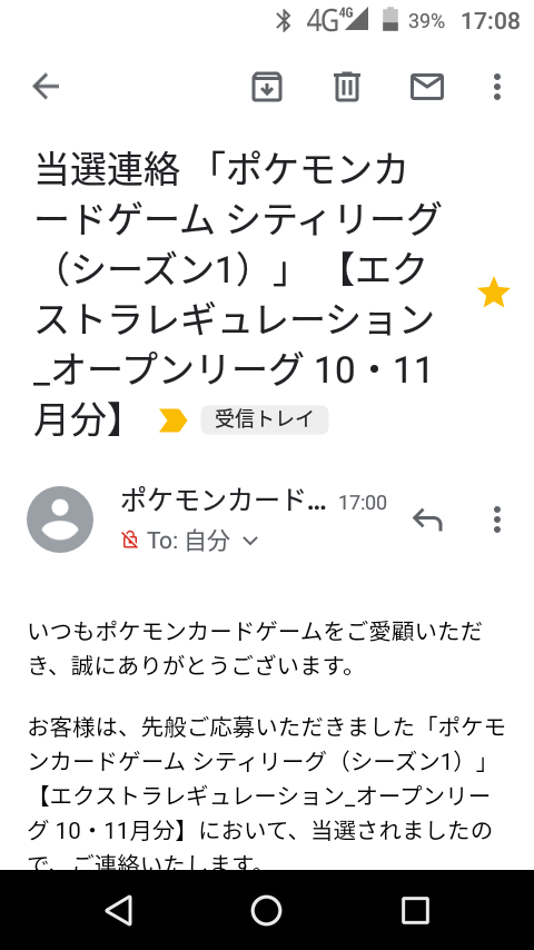 水鏡 ゾロア ゾロアーク無限回収中 おはようございます エクストラバトルの日とシティリーグ エクストラが当選しました また練習相手を探さなきゃ W ᐝ 水鏡 ゾロア ゾロアーク無限回収中 おはようございます エクストラバトルの日とシティリーグ エクストラが当選しました また練習相手を探さなきゃ W ᐝ