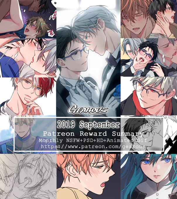 2019 September Patreon Reward Summary! 
NSFW + Animated Gif✨+ PSD+ High resolution Rewards will be sent out for patreon supporters who subscribed before the 30th of this month! Thank you so much for supporting me!??
https://t.co/B66rb43Biq 