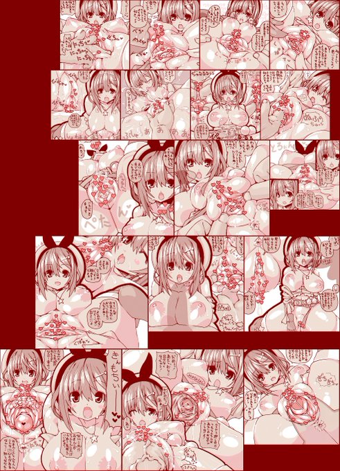 本日の手書きライザちゃんを支給する('・ω・`) 