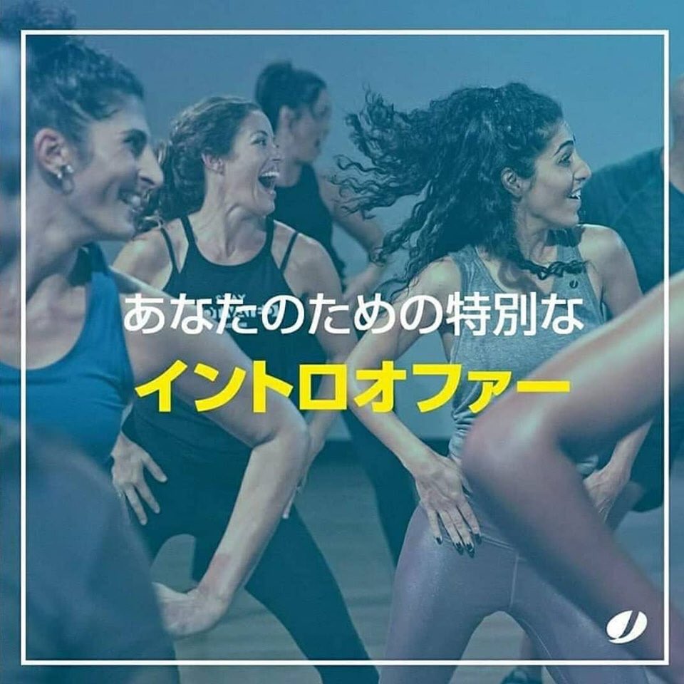 misakity830's tweet image. #Jazzercise札幌市清田区厚別区 /桑野美咲

9/28(土)

10:00 上野幌 Strength60 桑野美咲
   
スポーツの秋🍁
お得にジャザサイズを始めよう！
10日間・3300円・契約なし・何度でも参加ok
ただ今受付中です😊

#IntroOffer