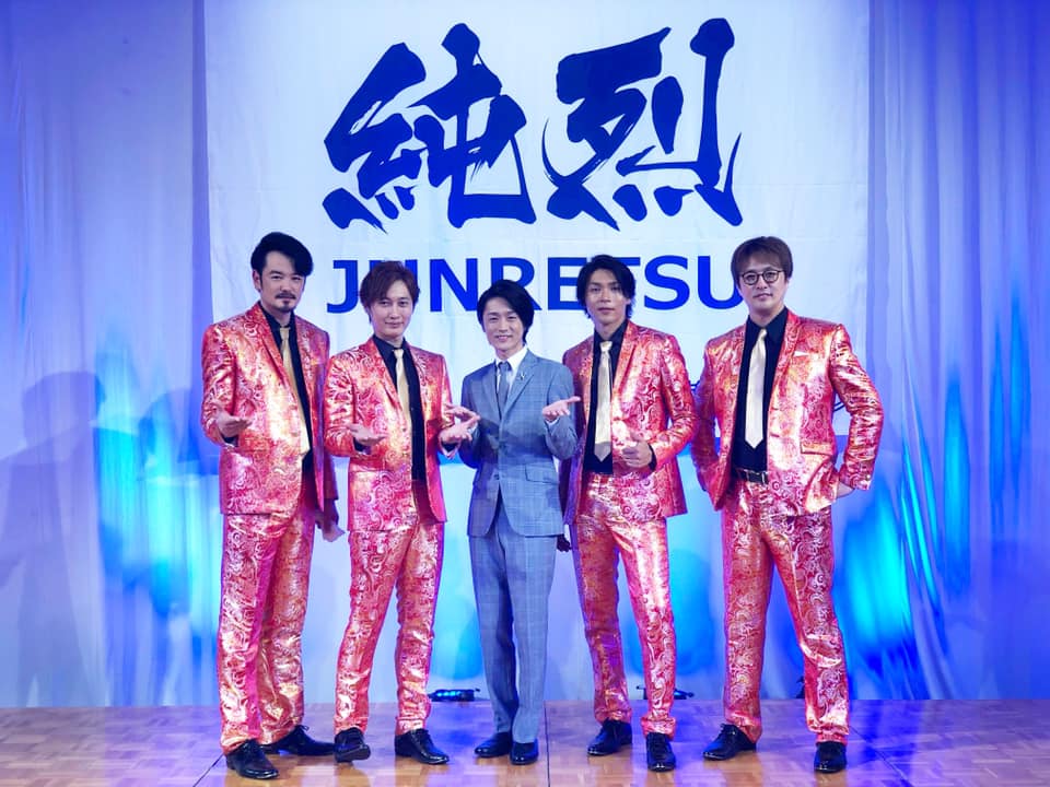 真田ナオキ 応援グッズ - 応援グッズ