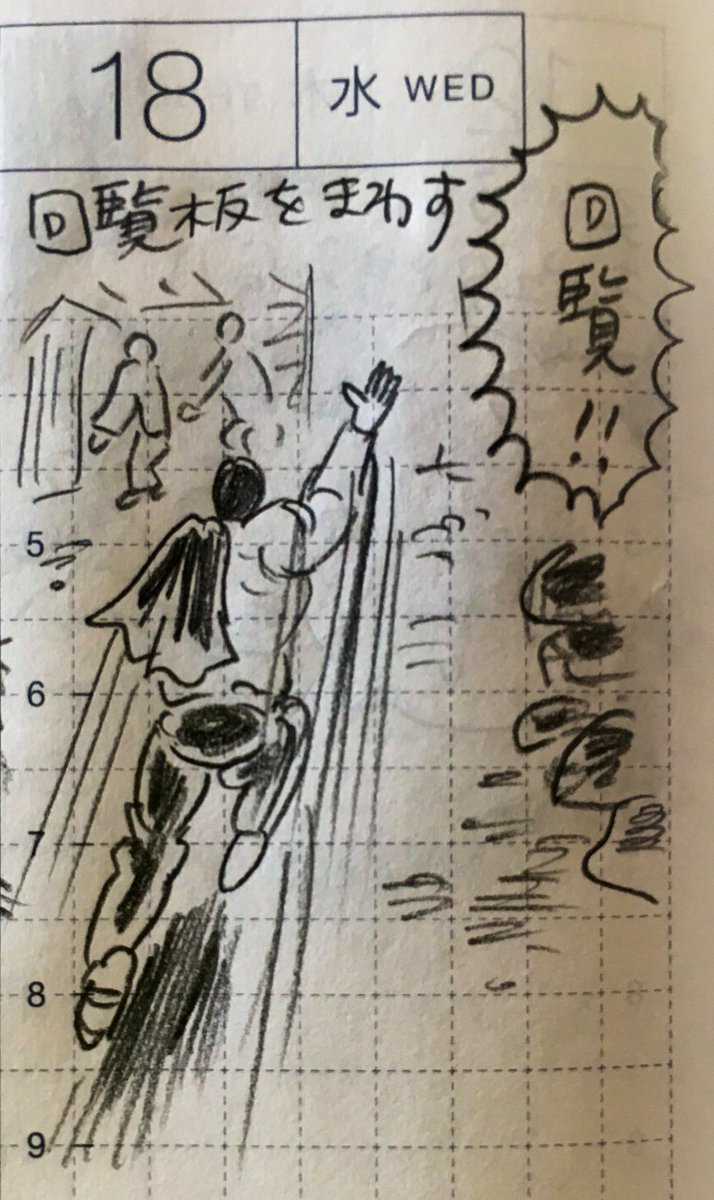 9月第4週の一コマ絵日記。
平和堂のアプリのお得さと、ひとの手の温もりがいかに心を安らがせてくれるかをよく知ることが出来た一週間だった
#真似日記
#ほぼ日 