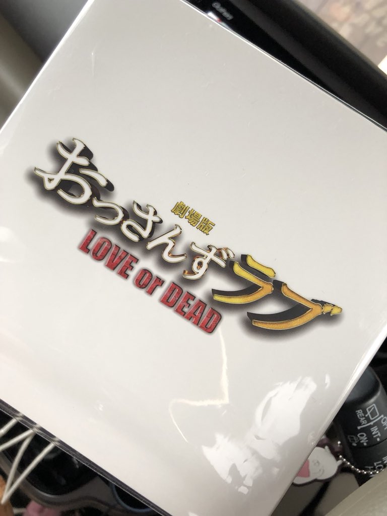 おっさんずラブメインテーマ Twitter Search Twitter