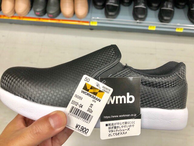 かめばかむほど亀井希生です Auf Twitter ワークマンで今人気なのが シューズ 滑らないスリッポンは 妊婦さんにも人気 かめかむ ブラ亀 ワークマンプラス
