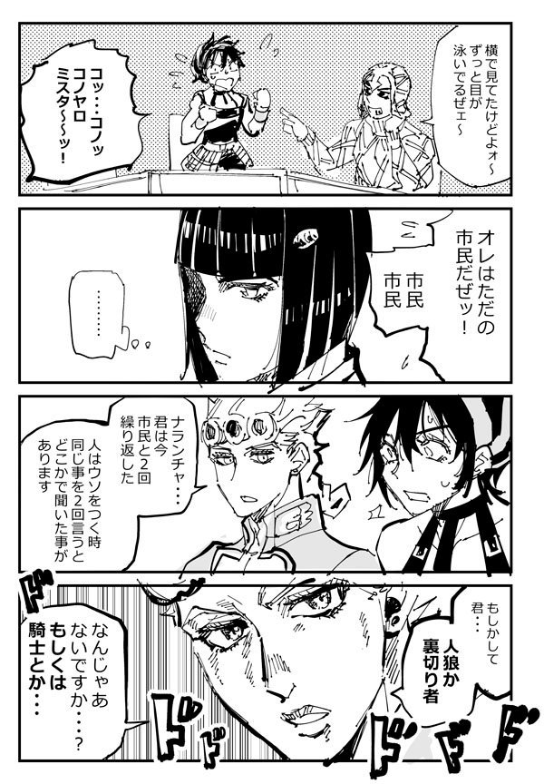 つづきです! 