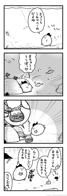 おかねをおとすまちゅうら 