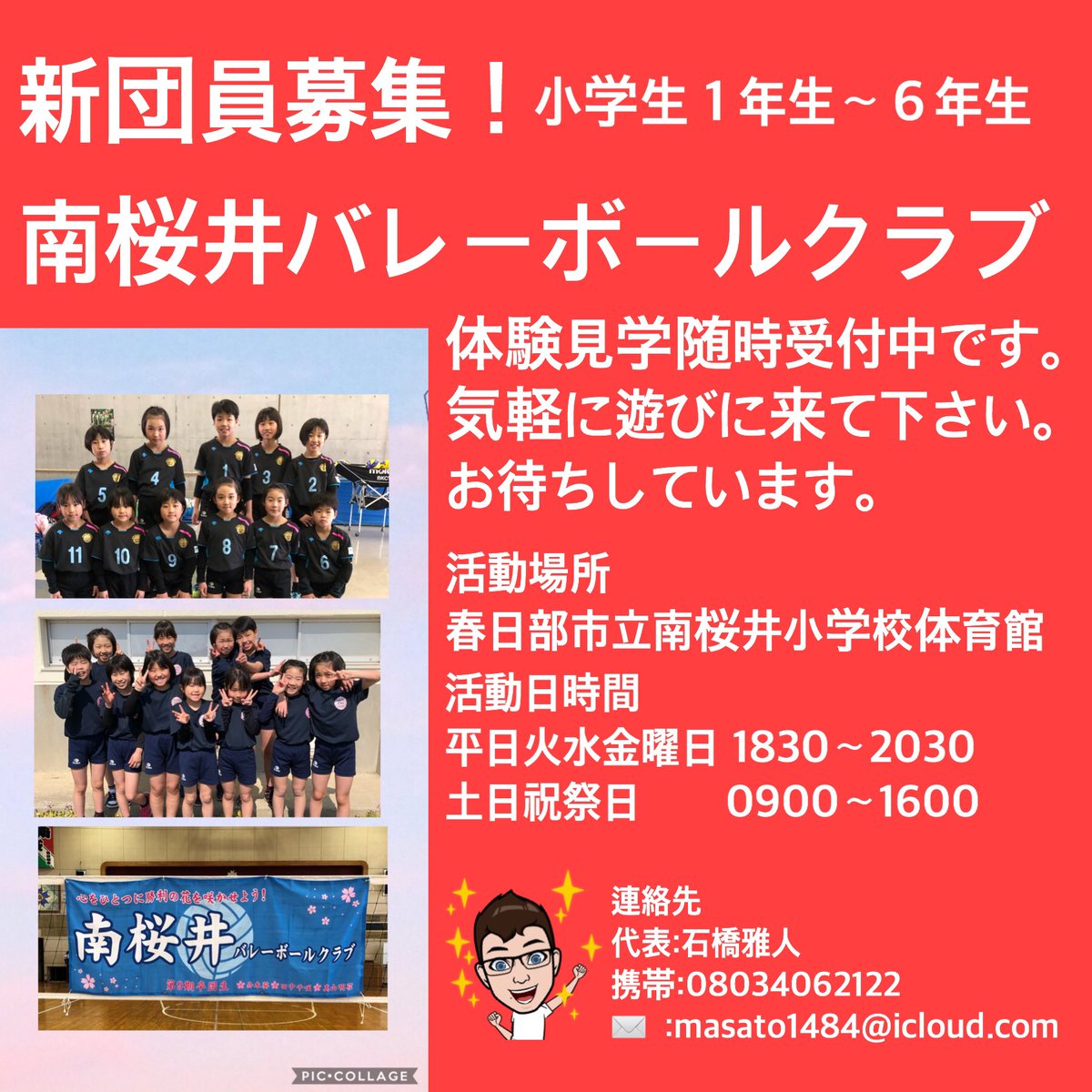 石橋 南桜井vbc Nxik2wba8lpq8gq טוויטר 石橋 南桜井vbc Nxik2wba8lpq8gq טוויטר