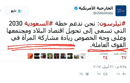 #ليش_نعتذر_لعدم_قبولك
دخلت الهاشتاق اتصفح ووجدت النسبه الأعلى من الشباب تم رفضهم من القبول في وزاره الدفاع

ومن هنا سأقول لكم السبب لإنهم سيجندون النساء بديل عنكم من أجل إرضاء الغرب والكونغرس الامريكي

فالغرب يقول والقوم يقولون سمعاً وطاعه