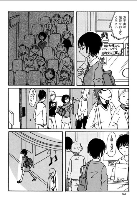衿沢世衣子さん の人気ツイート 2 Whotwi グラフィカルtwitter分析 衿沢世衣子さん の人気ツイート 2 Whotwi グラフィカルtwitter分析