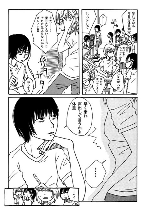シンプルノットローファー を含むマンガ一覧 いいね順 ツイコミ 仮 シンプルノットローファー を含むマンガ一覧 いいね順 ツイコミ 仮