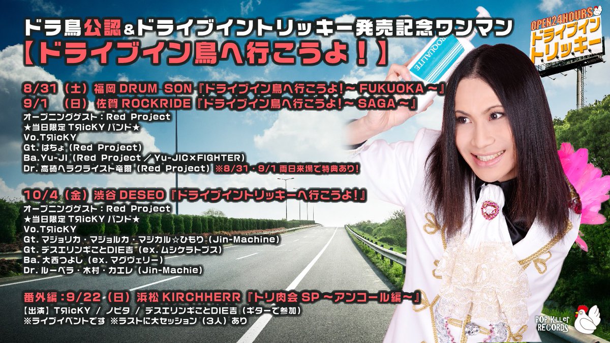 人気定番 ドライブイントリッキー tyaicky Sanjsamachar Net 人気定番 ドライブイントリッキー tyaicky Sanjsamachar Net