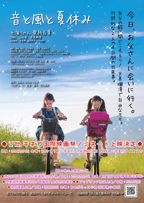 愛純百葉のTwitter画像33