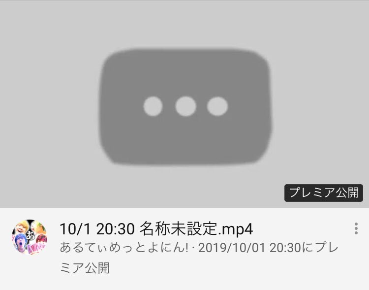 アルティメットよにん