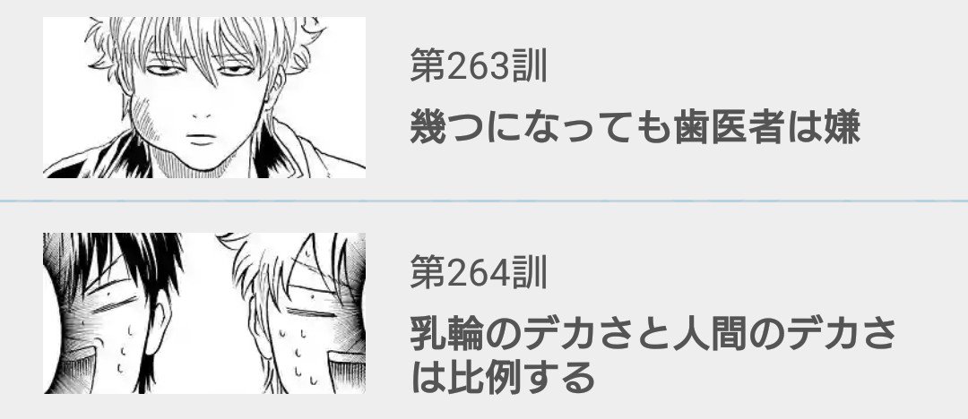 幾つになっても歯医者は嫌 Twitter Search 幾つになっても歯医者は嫌 Twitter Search