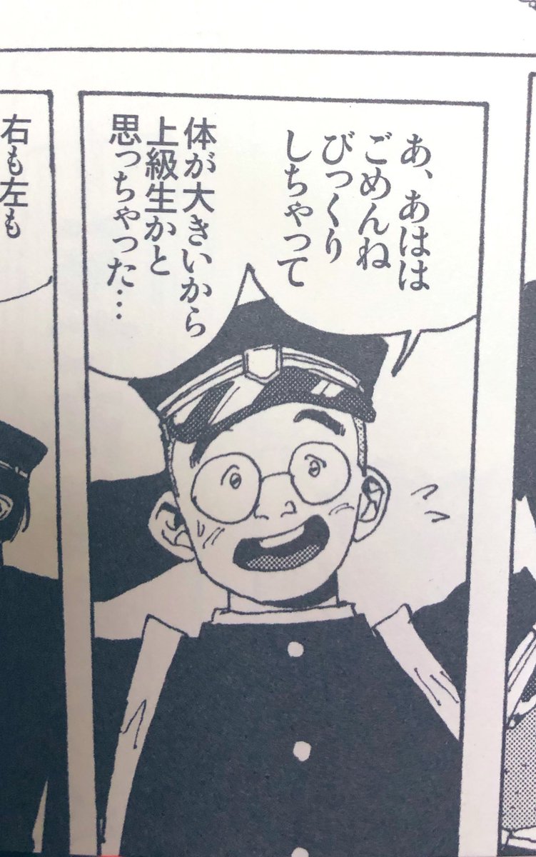 意図してなかったけど、はじめましてが関でさようならが椎名なの、なんか切ないなぁ… 
