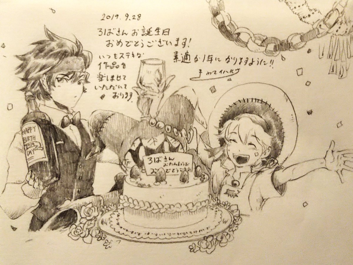 @kakuntejinz おはようございます。こっそり失礼致します…!素敵な一年になりますように! 