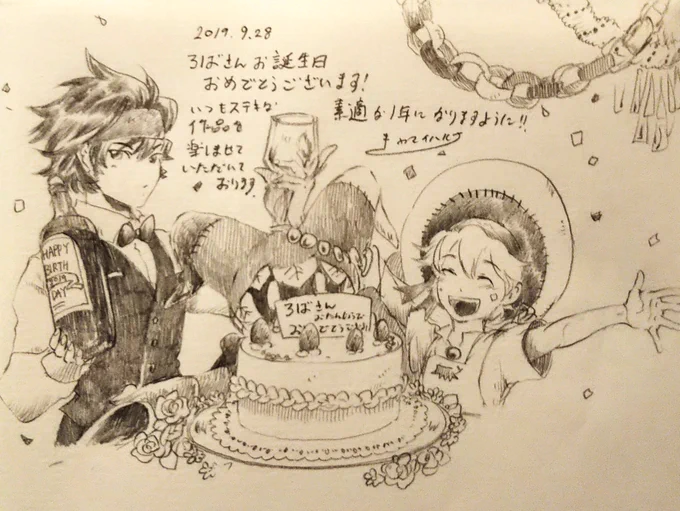 @kakuntejinz おはようございます。こっそり失礼致します…!素敵な一年になりますように! 