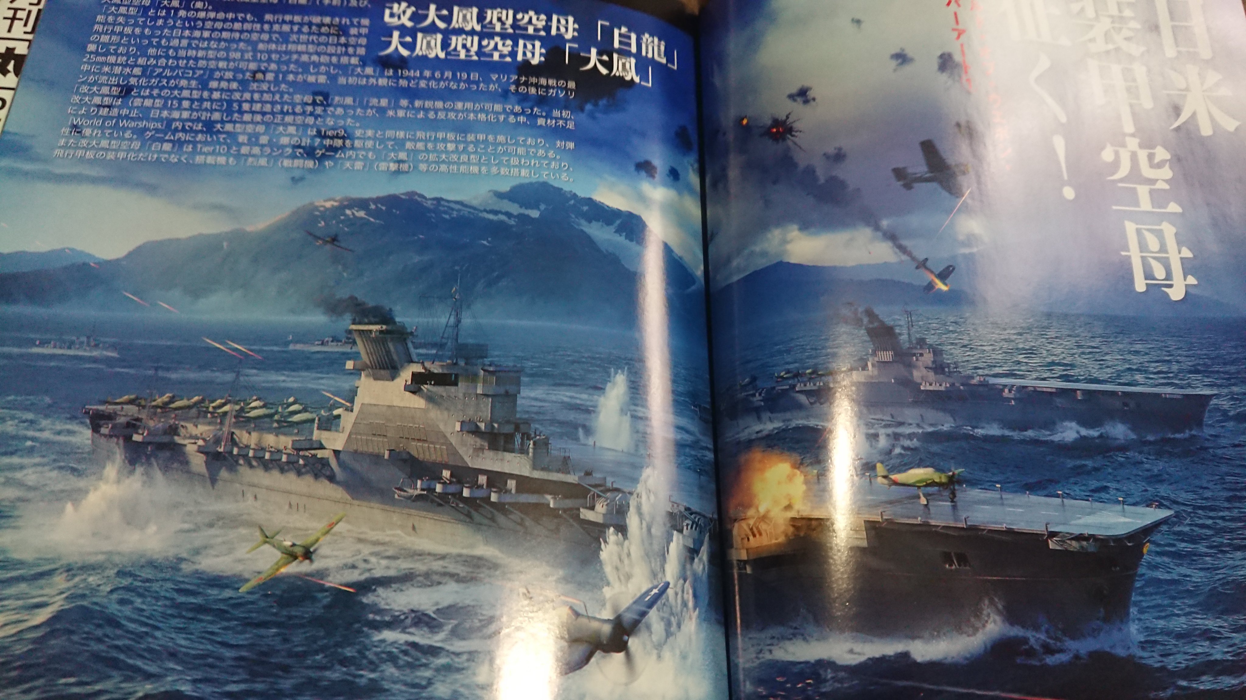 月刊雑誌「丸」公式アカウント على X: 