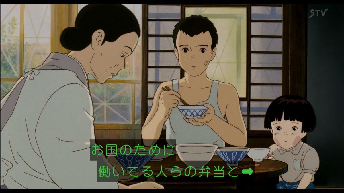 サトえもん 火垂るの墓で悪者扱いされてる親戚のおばさんですが 今にしてみると清太くんにも問題があったのではと思う今日この頃 サトえもん 火垂るの墓で悪者扱いされてる親戚のおばさんですが 今にしてみると清太くんにも問題があったのではと思う今日この頃