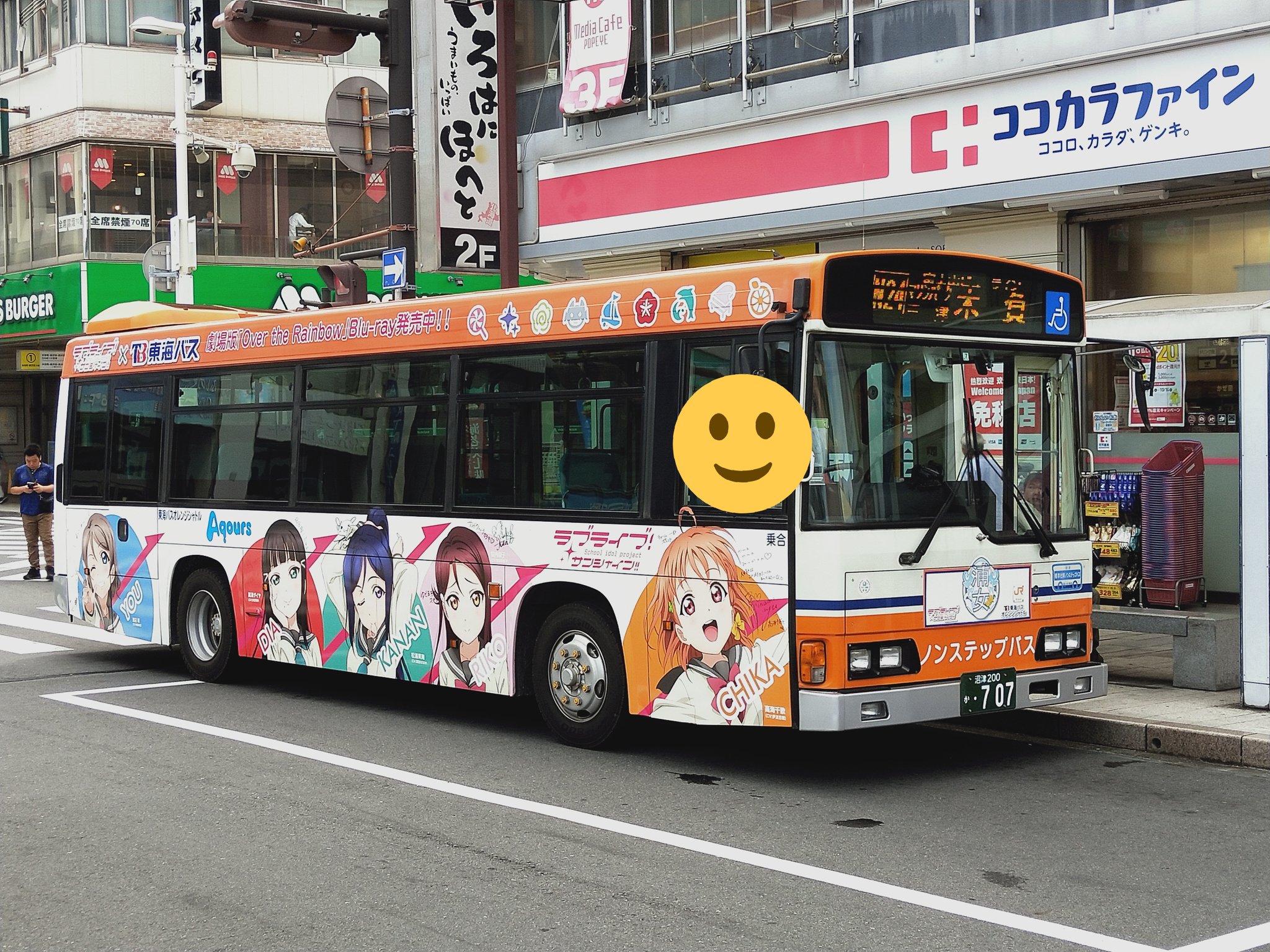 おけら on X: 