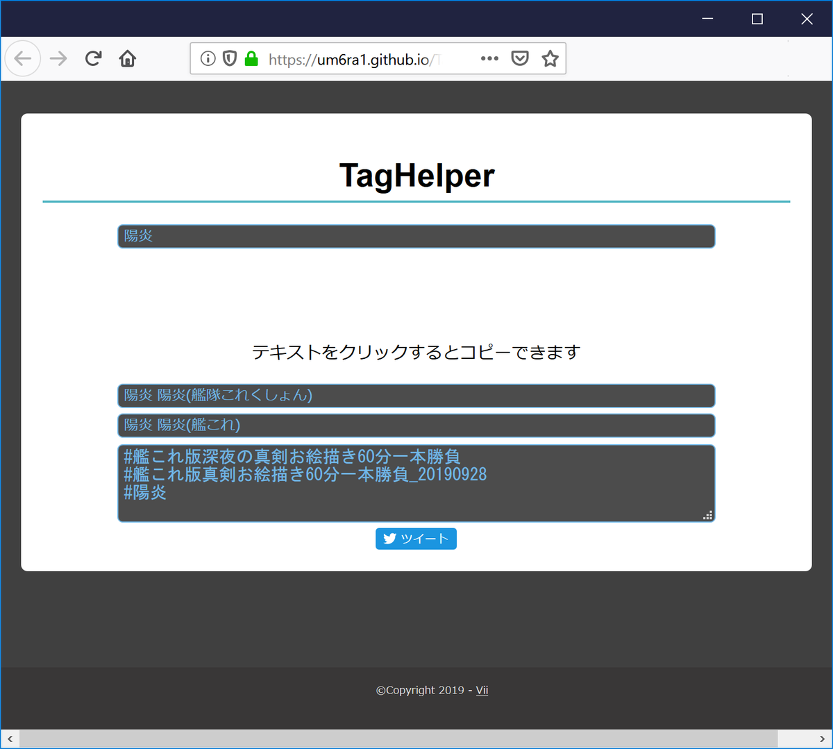 Twitterで話題のgithub 19年10月7日ランキング まとめ ページ目 ツイレポ Twitterで話題のgithub 19年10月7日ランキング まとめ ページ目 ツイレポ