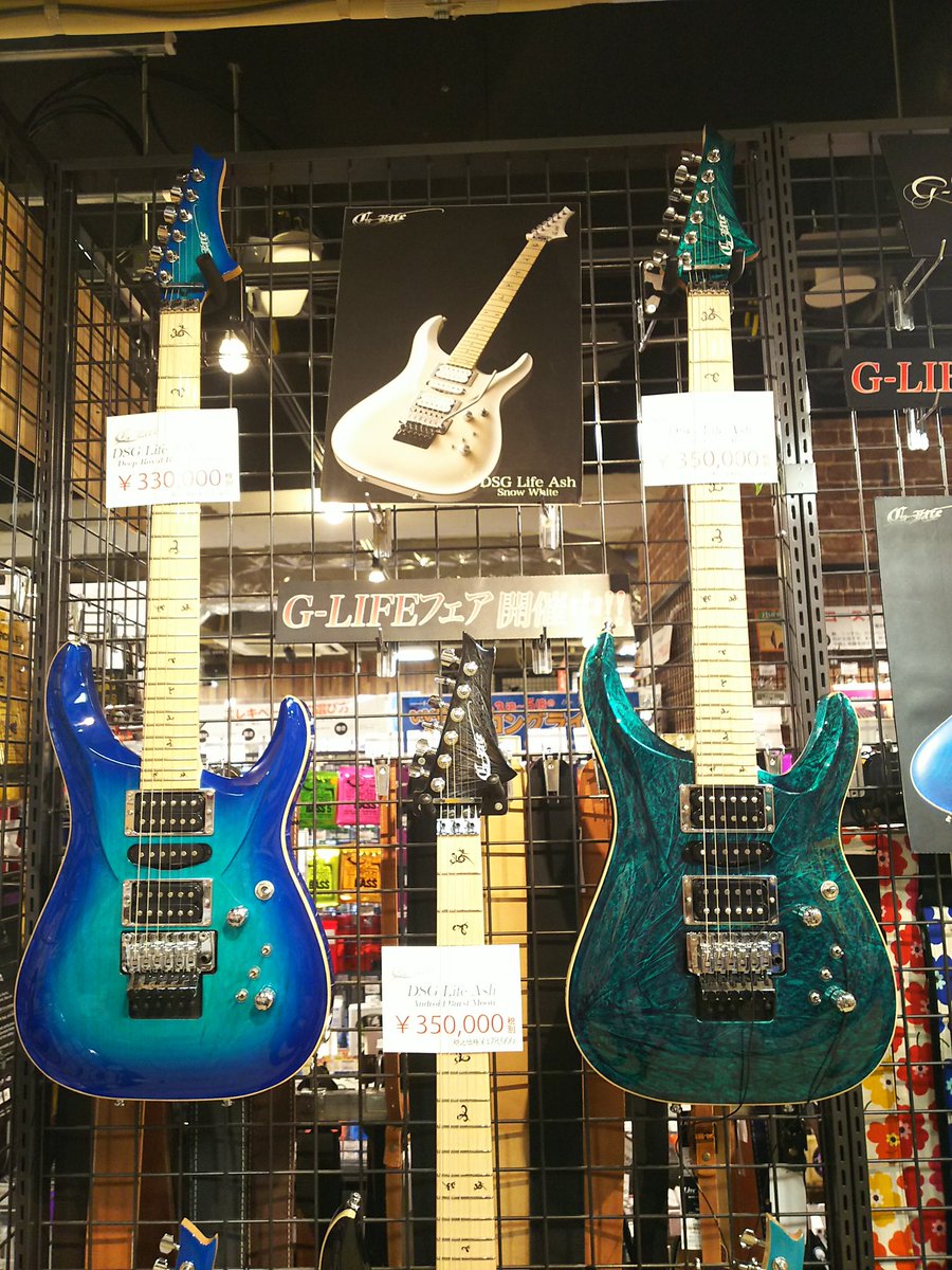 yun_0075's tweet photo. ライブの前に
G-Lifeフェア観てきました🎸

やはり美しい🎸✨

持たせて貰えば良かったなぁ。
(。>д<)

写真OKとの事で遠慮なく📸
(*^^*)
沢山撮って拡散お願いしますとの事でした 笑

#G_Life
#GLife
#ギター #guitar https://t.co/sMePJpLqDp