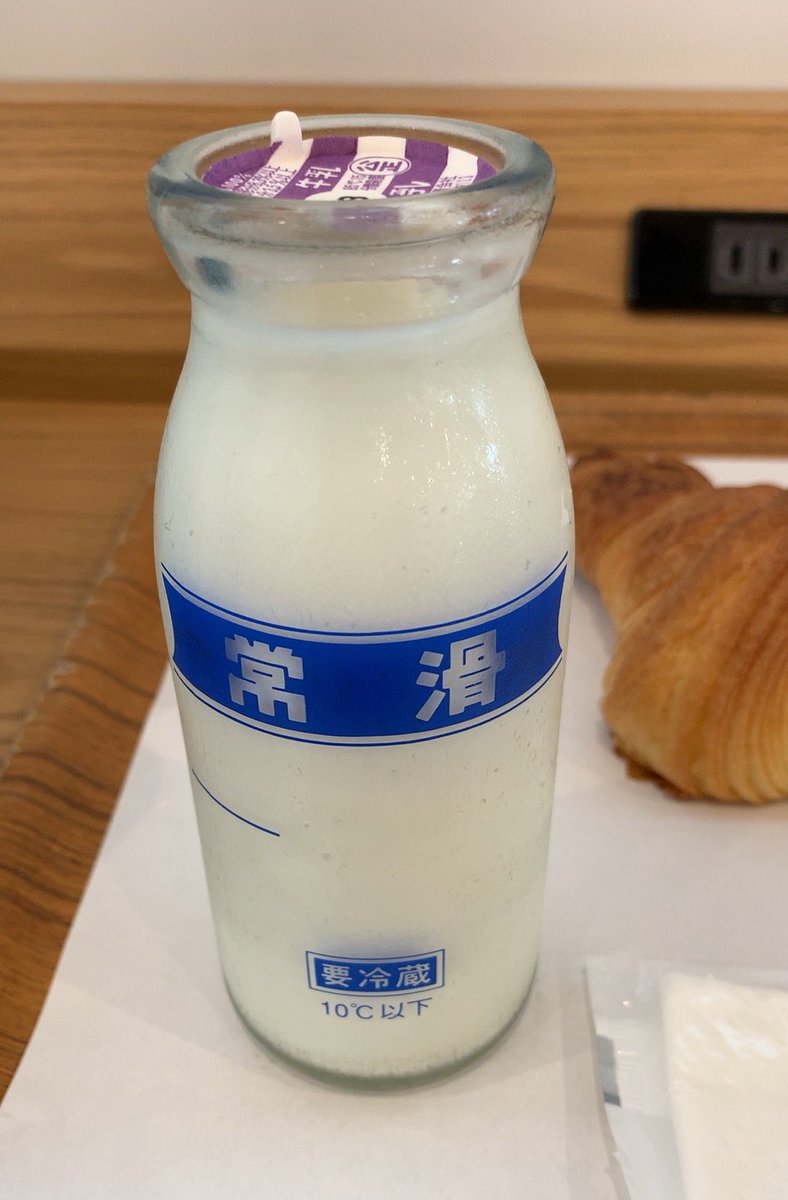 ツキノニワ 月乃庭 受注頑張り中 超久々に見つけたわ 中学生以来だと思う メッチャ懐かしい 知多半島の給食 でお馴染み瓶入りの常滑牛乳 蓋も紫色のままだわ 半田はみどり牛乳かな 小学生時は給食当番回ってきてもこの瓶の入った重たいケースを