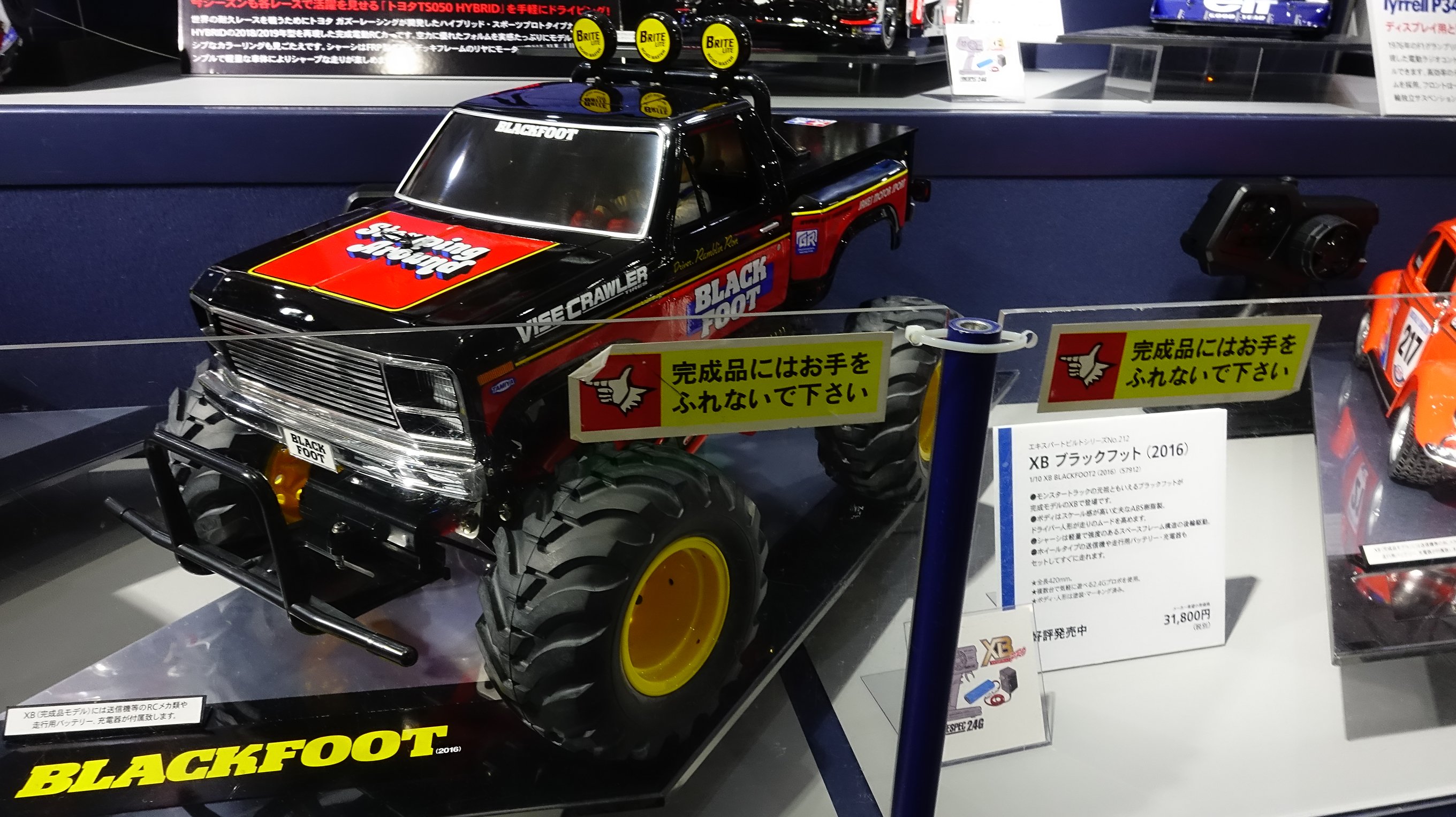 タミヤ on X: 