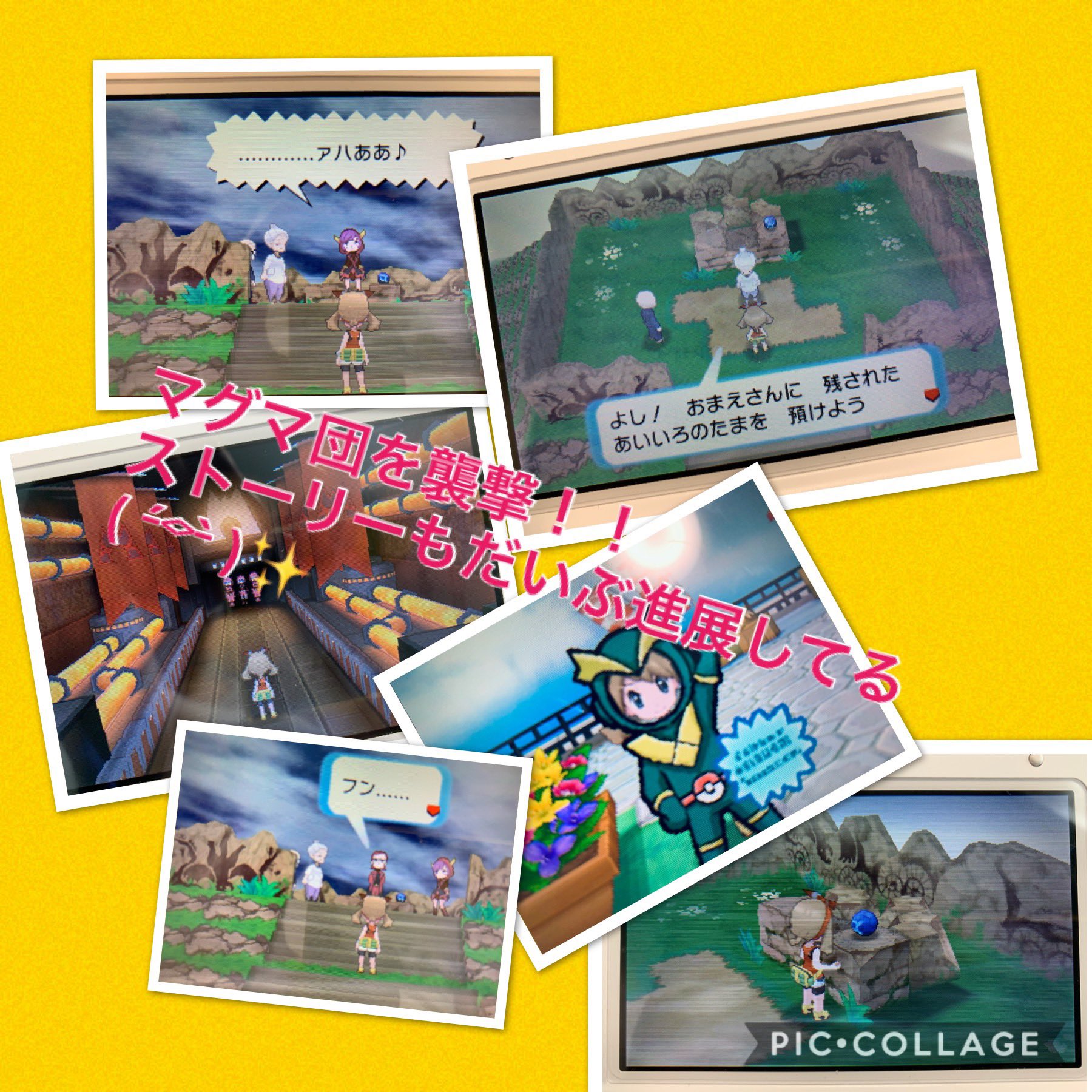 ポケモンオメガルビー Twitter Search Twitter