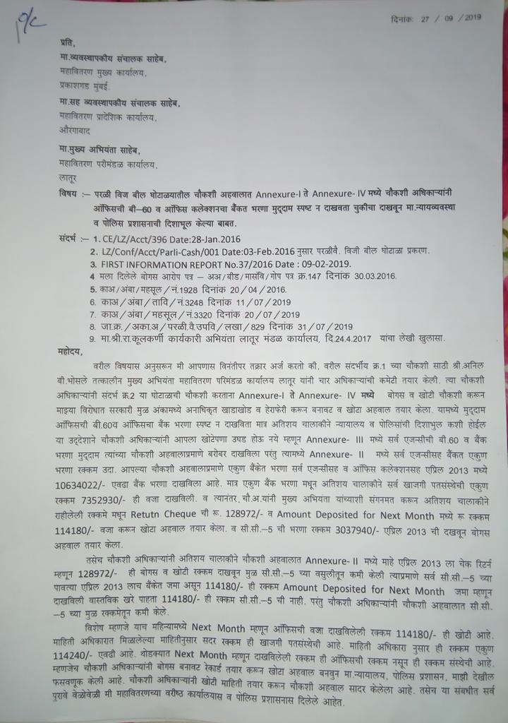 Govindphad tweet media