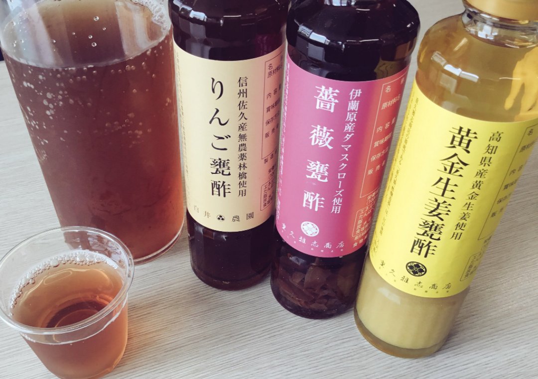 みなさん、こんにちは！
#沸騰ワード10
にて紹介された黒酢。前田さんが訪れた #重久盛一酢醸造場 さんの商品を当店では扱っています！お見逃しなく！！
それにしても、
#前田敦子 さんも驚いたこの風景。圧巻です！
is.gd/2lyeqn