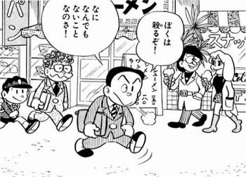 気楽に殺ろうよ