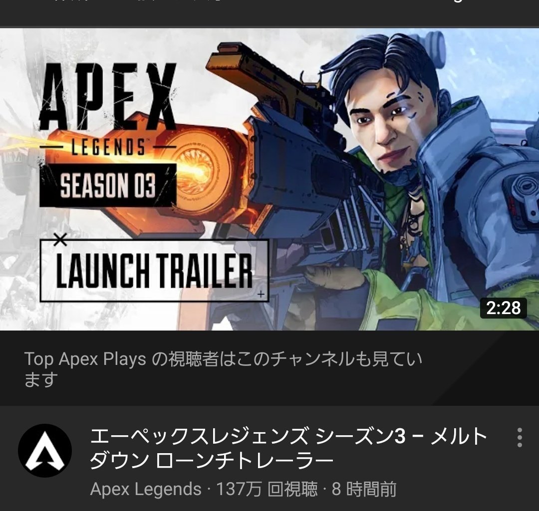 加藤純一 apex