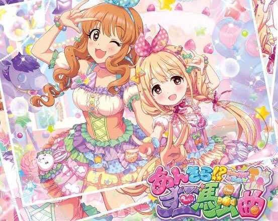 諸星きらりのtwitterイラスト検索結果 古い順