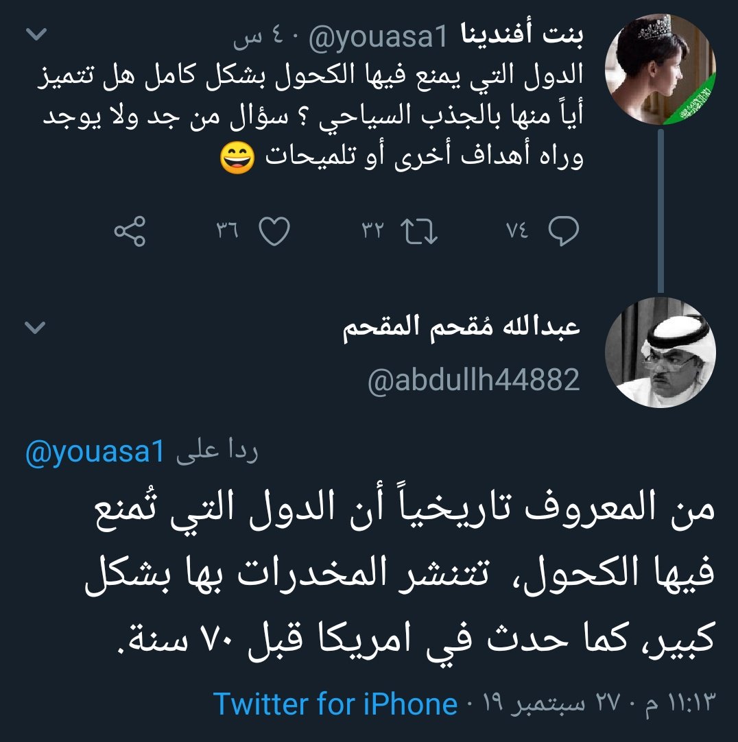 Abo__Sood14's tweet photo. #ربي_محمد_تسي_للرسول
لن تعاقب لإنها لم تسيء لهيئه الترفيه ولا لتغريب البلد ولا من فرض قياده المرأه او إسقاط الولايه او فرض الضرائب وإلا كان انتفض المسؤولين وطالبوا بمعاقبتها

لكن في الدين لن يتحركون لإن الدوله تخلع عباتها من الدين إلى العلمانيه الراضخه والمفرحه لليهود والنصارى https://t.co/i0Ux7eBKJR