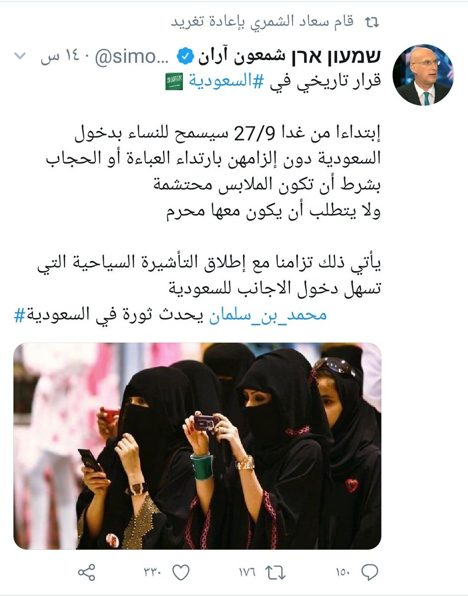 #ربي_محمد_تسي_للرسول
لن تعاقب لإنها لم تسيء لهيئه الترفيه ولا لتغريب البلد ولا من فرض قياده المرأه او إسقاط الولايه او فرض الضرائب وإلا كان انتفض المسؤولين وطالبوا بمعاقبتها

لكن في الدين لن يتحركون لإن الدوله تخلع عباتها من الدين إلى العلمانيه الراضخه والمفرحه لليهود والنصارى