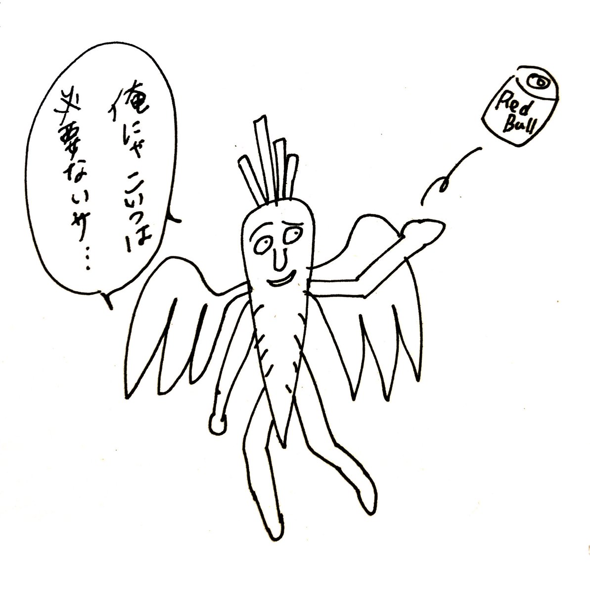 ちゃかぽん 今年話題になったセンター試験のリスニング問題に出てきた人参のキャラ リスニング四天王と言うらしい 覚えてる人いますか これ流行った時に描いたんですけど お気に入りなのでもう一回載せます ちゃかぽん 今年話題になったセンター試験のリスニング問題に出てきた人参のキャラ リスニング四天王と言うらしい 覚えてる人いますか これ流行った時に描いたんですけど お気に入りなのでもう一回載せます