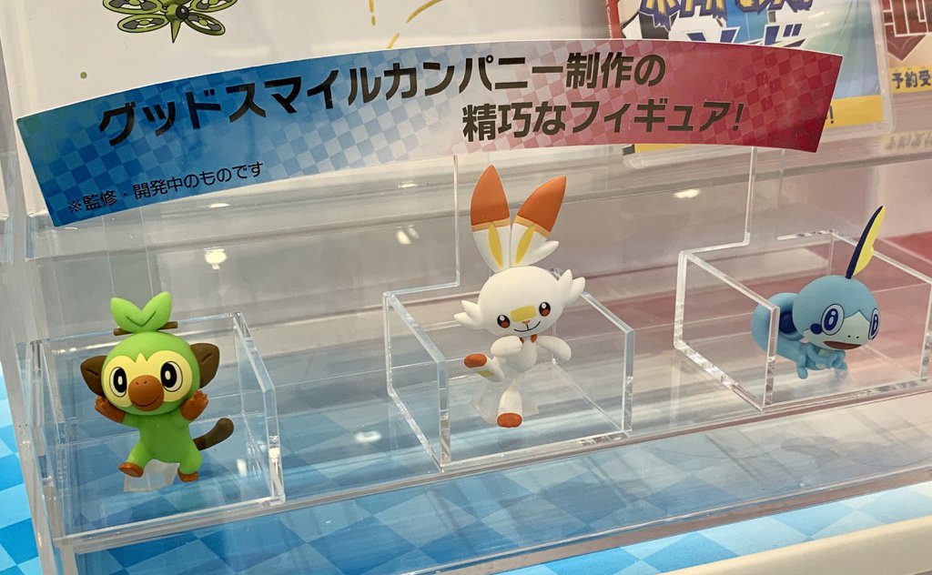 ポケモンセンターnakayama サルノリ ヒバニー メッソンのフィギュア サンプル実物の展示に変わりました ポケモンセンター ポケモンセンターnakayama サルノリ ヒバニー メッソンのフィギュア サンプル実物の展示に変わりました ポケモンセンター